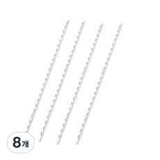25피치 싱글 찬넬 기둥, 화이트, 8개
