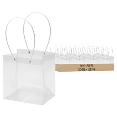 美化部長 PVC 透明長型大型禮品購物袋, 透明, 30個