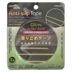 minono 米諾諾 夜光金剛砂 防滑膠帶 135504 120 x 2.5cm, 12個