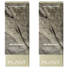 Plant 植物性膠原蛋白生物素, 2個, 300g