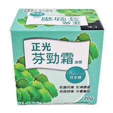 正光 芬勁霜油膏 芬多精, 20g, 1個