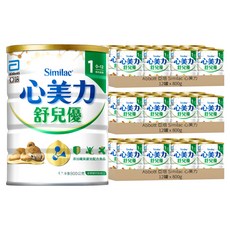 Abbott 亞培 Similac 心美力 舒兒優1號嬰兒配方 保護配方 0-12個月, 800g, 36罐
