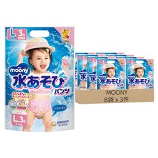 滿意寶寶 moony 玩水褲褲型尿布女童款, L, 24片