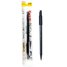 Pentel 飛龍文具 自來水毛筆, XSF15-AD, 1支