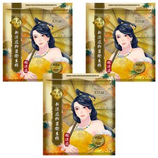 Mdmmd. 明洞國際 抑菌衛生棉 超涼感 夜用加長型 獨家專利芯片 雙層密封包裝 超強吸水力 呵護敏感肌, 夜用加長型 41cm, 5片, 3包