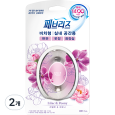 febreze 風倍清 室內用芳香劑 海灘型 紫丁香與牡丹, 7ml, 2入