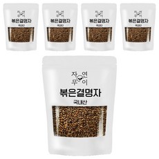 자연무이 깨끗하게 볶은 결명자, 500g, 5개