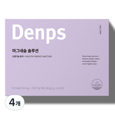 덴프스 마그네슘 솔루션, 100g, 4개