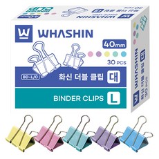 화신 더블클립, 대, 30개입, 1개