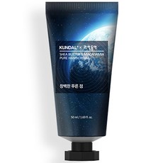 쿤달 과학동아 시어버터 앤 마카다미아 퓨어 핸드크림 창백한 푸른 점, 50ml, 1개