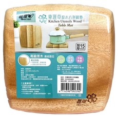 GOZENBO 御膳坊 晶瓚 幸運草方形鍋墊, 原木色, 1個