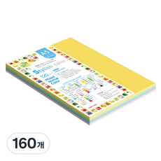 종이문화 스타일리쉬 얇은 혼합색지 120g 03 SN Tone, 160개, A5