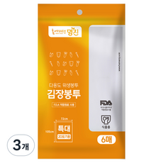 泡菜透明PVC袋, 特大型(约20棵), 6枚, 3包