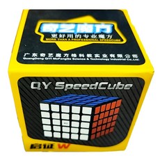 奇藝魔方格 五階 啟征w (黑),益智玩具,順暢好轉,挑戰自我, 1入