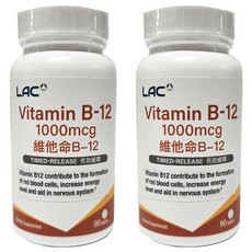 LAC 利維喜 維生素B12食品錠 (90顆/罐) 全素食 長效緩釋 增進紅血球健康, 2罐