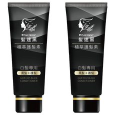 Pure Home髪速黑植萃護髮素 第五代|白髮專用|快速黑髮|植物萃取|免沖洗, 90ml, 2個