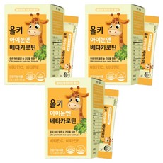 olea 孩童β-胡蘿蔔素粉包 30包, 60g, 3盒