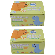 淨新科技 3D立體兒童細耳醫療口罩, 工具車, 50片, 2盒