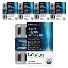 내츄럴플러스 초임계 옥타코사놀 파워 쏘팔메토 18.6g, 5개, 30정