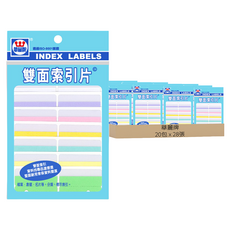 華麗牌 單面索引片標籤 WL-3065 7色, 560張, 1盒