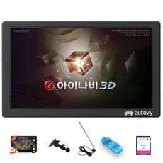 아이나비3D 오토비 AN900(16G)8인치 네비게이션+TPEG+사은품5종 무제한무료, 아이나비 3D 오토비 AN900(16G)고급거치대+DMB외장안테나, 512MB