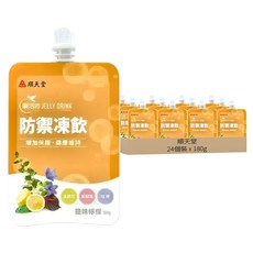 順天堂 順活沛防禦凍飲, 180g, 24個裝