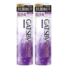 GATSBy 舒涼制汗噴霧 極淨皂香, 221ml, 2瓶