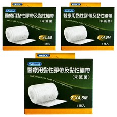 YASCO 昭惠 自黏彈性繃帶 2吋, 3個, 1個裝