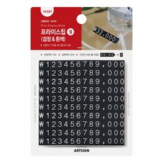 ARTSIGN 價格牌9 6.5 x 9 x 9 公釐, 黑色&白色, 10個