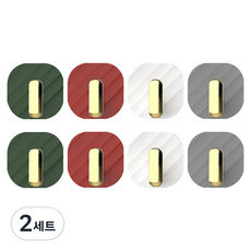 홈다움 무타공 컬러 인테리어 접착식 후크 8p 세트, 그린 + 루비 + 펄화이트 +그레이, 2세트
