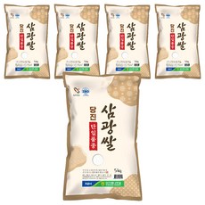 당진해나루 삼광쌀 백미, 상등급, 5kg, 5개