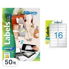 白色防水標籤 噴墨用 AL016PI, 16格, 50個