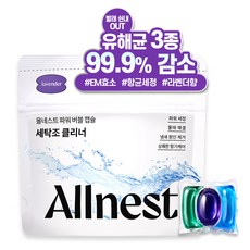 올네스트 파워 버블 캡슐 세탁조 클리너 10p, 1개, 130g