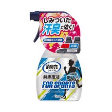 ST 雞仔牌 新車復活消臭力噴霧 柑橘除汗臭, 250ml, 1瓶