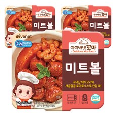 아이배냇 유아용 꼬마 한끼 반찬 160g, 미트볼, 3개