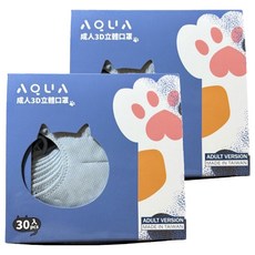 AQUA MASK 水舞生醫 成人貓掌3D立體醫療口罩 未滅菌, 2個, 30片, 英短毛藍