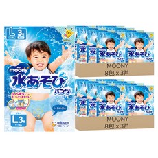滿意寶寶 moony 玩水褲, L, 48件