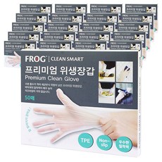프로그 일회용 프리미엄 위생장갑, 50개, 20개
