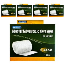 YASCO 昭惠 自黏彈性繃帶 2吋, 5個, 1個裝