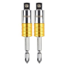 SUNKEY 套筒轉接頭 鑽頭 分離式 9.5mm SSA-65B, 2個