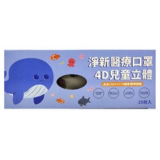 淨新科技 兒童4D立體細耳醫療口罩, 25片, 1盒, 車車