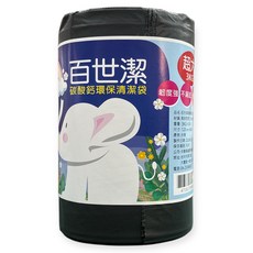 百世潔 碳酸鈣環保清潔袋 超大 120 × 90cm, 3kg, 1組