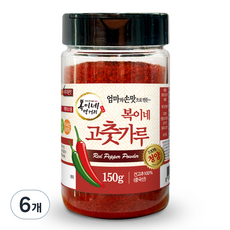 복이네먹거리 중국산 아주매운 100% 청양고춧가루 용기형, 150g, 6개