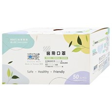 無藏生醫 成人醫療口罩, 50片, 1盒, 淡粉色