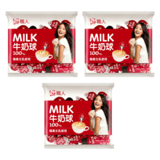 戀 職人 牛奶球 100%國產生乳使用, 15ml, 20顆, 3袋