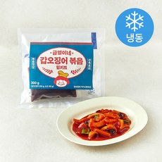 금영이네 갑오징어 볶음 210g + 소스 90g 밀키트 세트 (냉동), 갑오징어 210g, 1세트