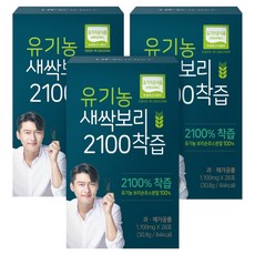 에이치엘사이언스 유기농 새싹보리 2100 착즙 분말, 30.8g, 3개