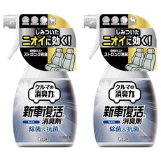 ST 雞仔牌 新車復活消臭力噴霧 無香, 250ml, 2瓶