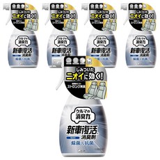 ST 雞仔牌 新車復活消臭力噴霧 無香, 250ml, 5瓶