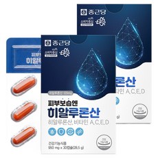 Chong Kun Dang 鍾根堂 Pharm 水潤玻尿酸&維生素複方膠囊, 30顆, 2盒